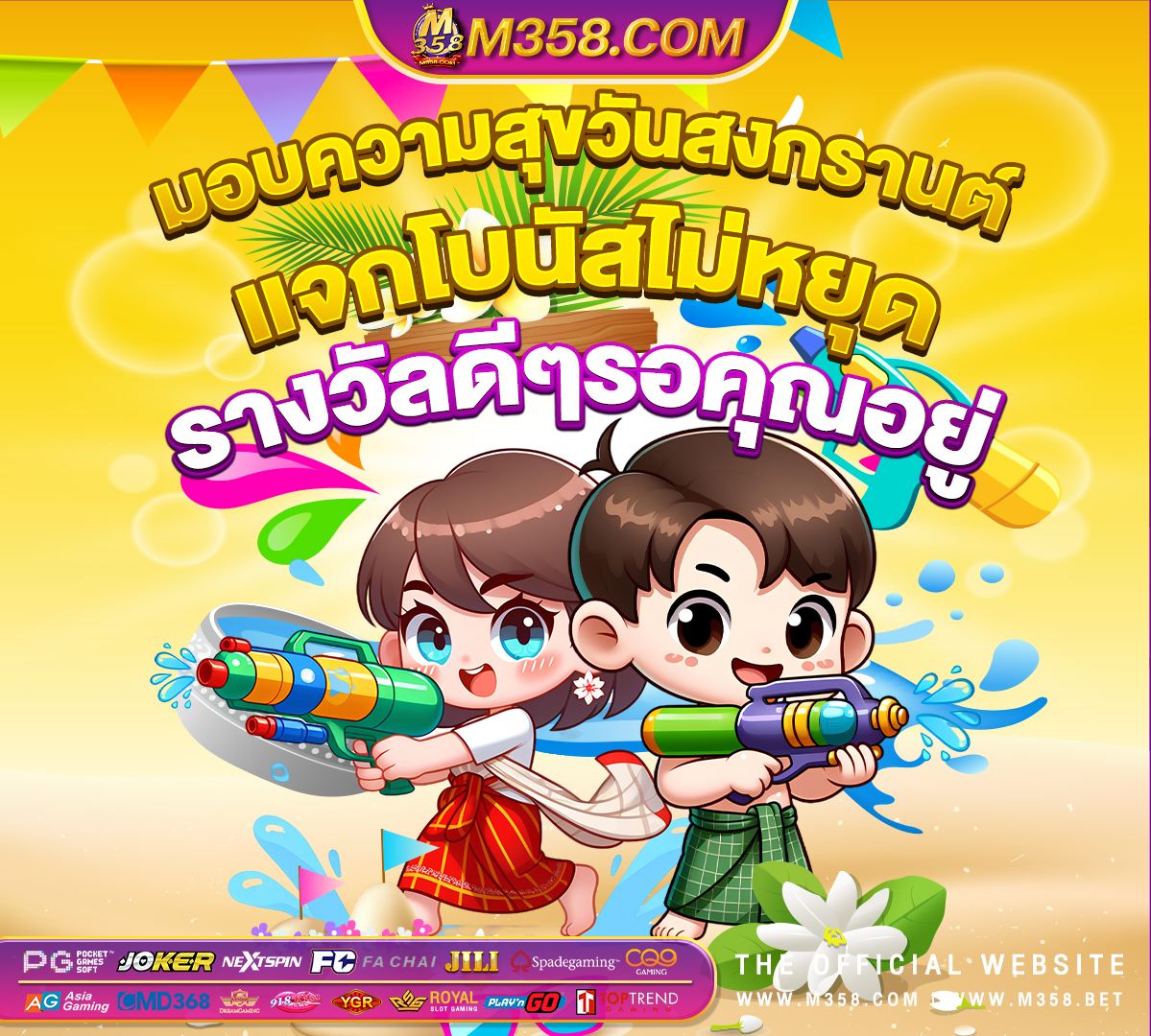 slotxo คิง ค อง promotion slot game